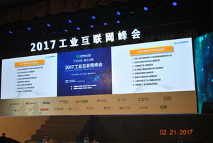 東方國信集團(tuán)鋼鐵大數(shù)據(jù)與工業(yè)節(jié)能雙案例入選工信部工業(yè)互聯(lián)網(wǎng)優(yōu)秀案例