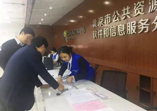 軟交所招投標(biāo)額突破200億元，信息系統(tǒng)運(yùn)行維護(hù)服務(wù)助力創(chuàng)新高