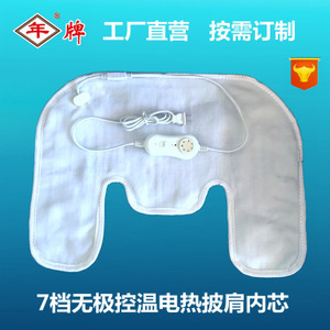 發(fā)熱護(hù)腰墊選購指南 價(jià)格、批發(fā)與供應(yīng)商解析