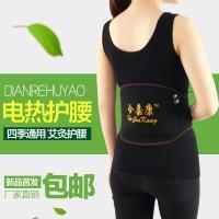 夏季養生新選擇 康電發熱護腰帶與艾灸腰圍對比及價格分析