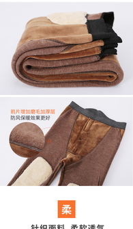 湯河之家秋冬新品 三合一保暖棉褲，護(hù)膝護(hù)腰的至暖之選